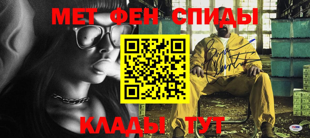 Amphetamine 97%  АМФ  Волхов  Вход с VPN 