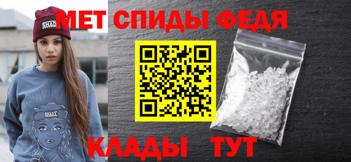 АМФ VHQ Волхов