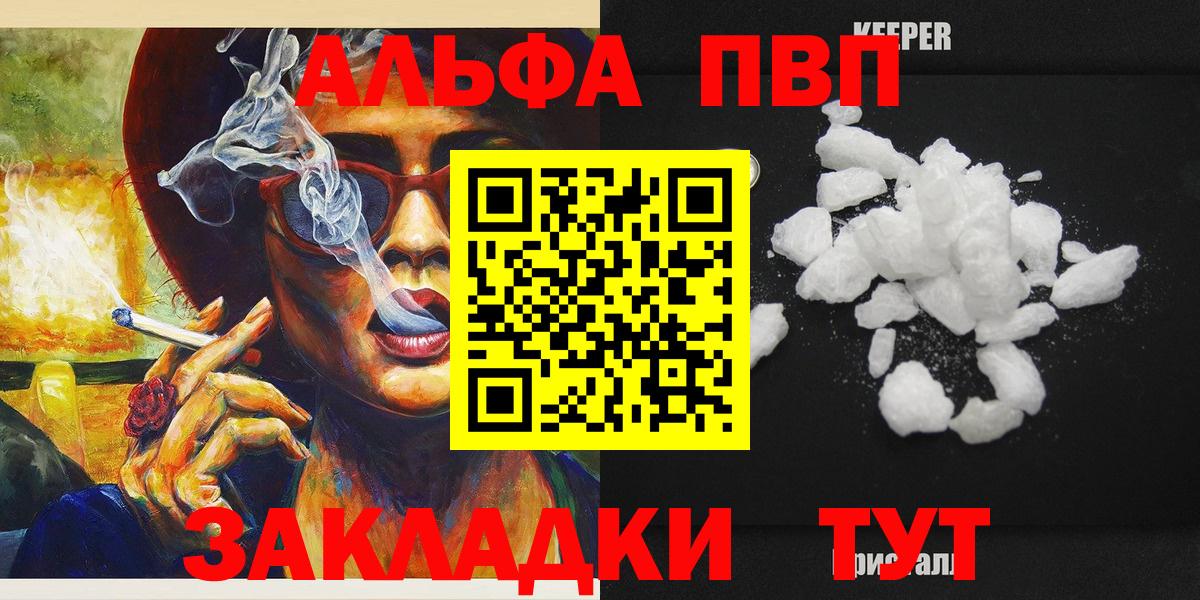 Alfa_PVP СК Волхов