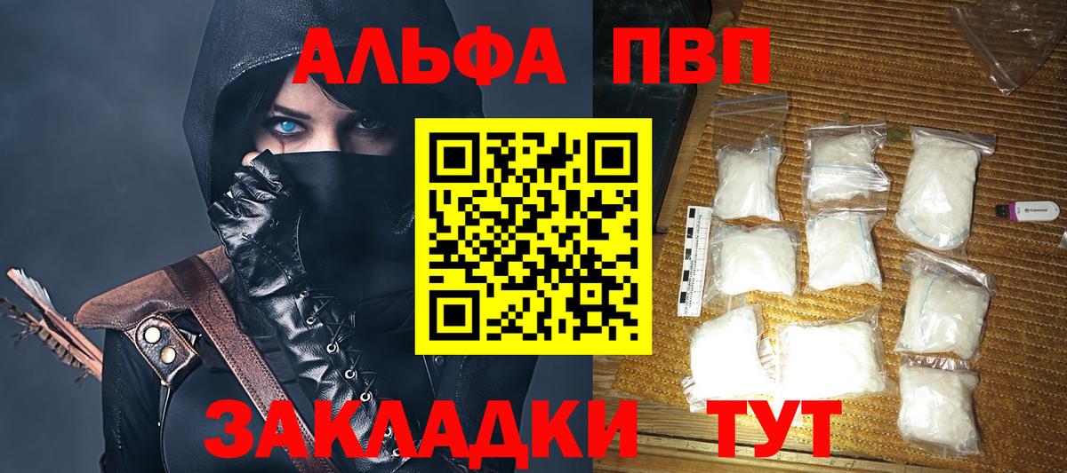 Cocaine  Метадон  Как найти закладки?  Вход с VPN  Гашиш  Вейп ТГК  Волхов  Мефедрон кристаллы  Бошки Шишки 