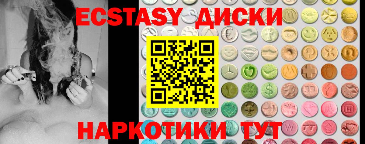 Волхов  Ecstasy XTC  Экстази  Экстази louis Vuitton  Вход с VPN 