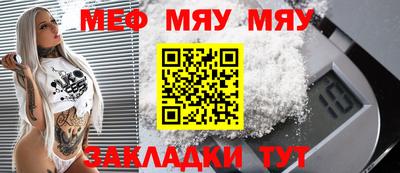 первитин Бугуруслан