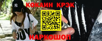 кокаин колумбия Бузулук