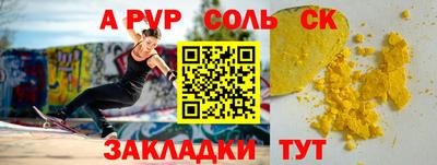 винт Ливны
