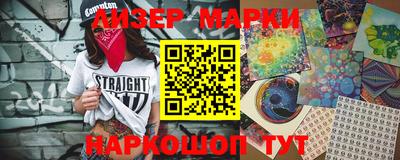 спиды Лесосибирск