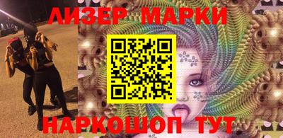 гидра Ликино-Дулёво