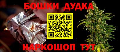 первитин Бугуруслан