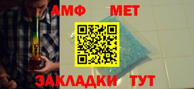 первитин Бугуруслан