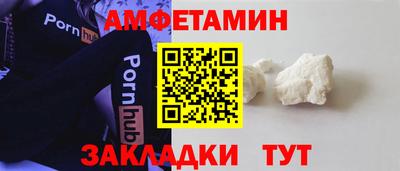 Альфа ПВП Будённовск