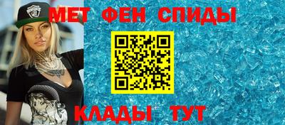 первитин Бугуруслан