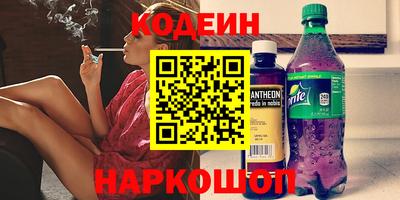 первитин Бугуруслан