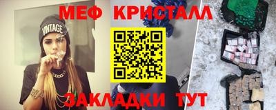 первитин Бугуруслан