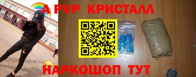 Альфа ПВП Будённовск