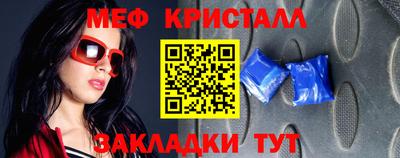 первитин Бугуруслан