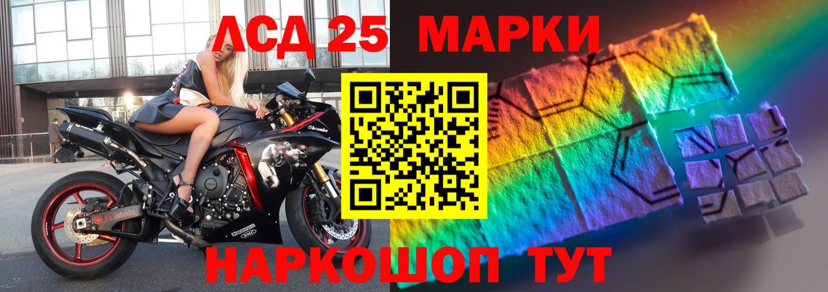 Волхов  ЛСД экстази кислота  Вход с VPN 