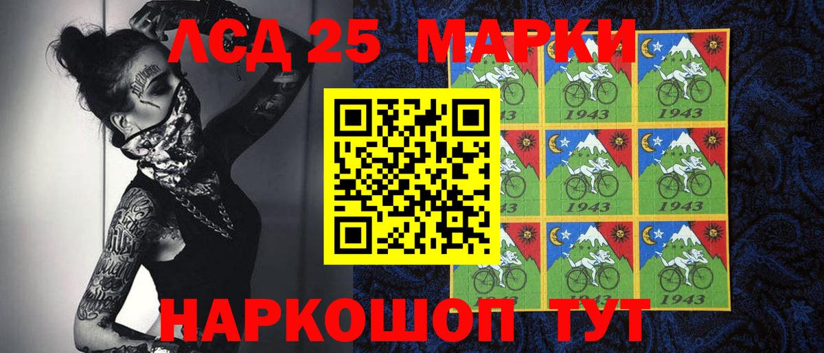 Волхов  Марки N-bome 1,5мг  Вход с VPN  где купить наркоту  Марки N-bome 1,5мг 