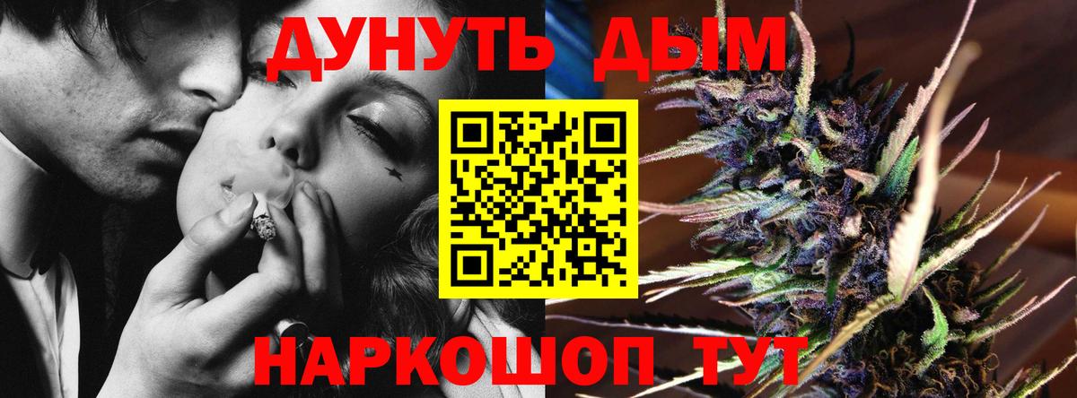Волхов  МАРИХУАНА конопля  Вход с VPN  Канабис ГИДРОПОН  Марихуана VHQ  Бошки марихуана план 