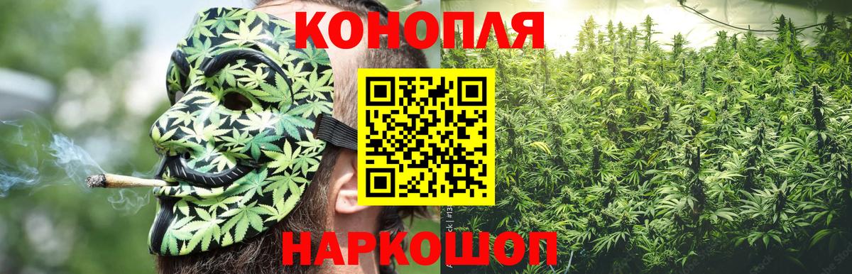 Марихуана THC 21% Волхов